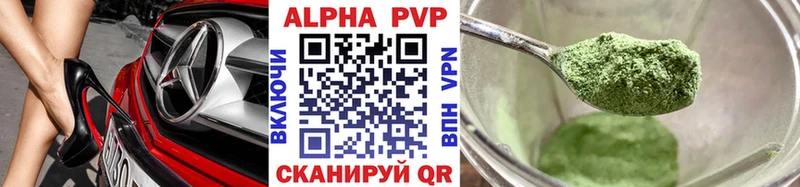 Где найти наркотики Приморск КОКАИН  APVP  ГАШИШ  Меф 