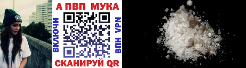 продажа наркотиков  Приморск  APVP кристаллы 