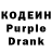 Codein Purple Drank Thaila Khampo