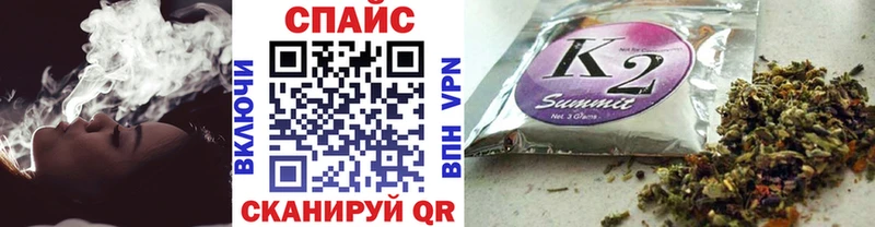 Бутират BDO  Приморск 