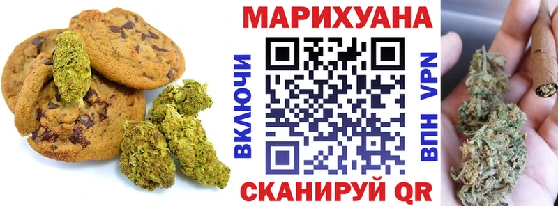 купить   ОМГ ОМГ ТОР  Canna-Cookies конопля  Приморск 