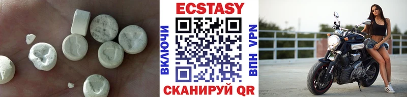 ЭКСТАЗИ 250 мг  где найти   дарк нет Telegram  Приморск 