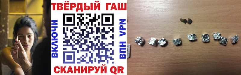 где купить наркотик  Приморск  Гашиш убойный 