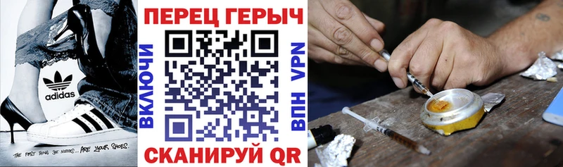 Героин гречка  Приморск 