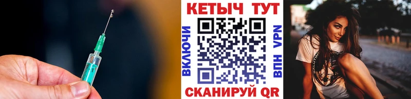 где найти наркотики Приморск Кетамин VHQ