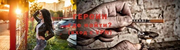 метадон Армянск