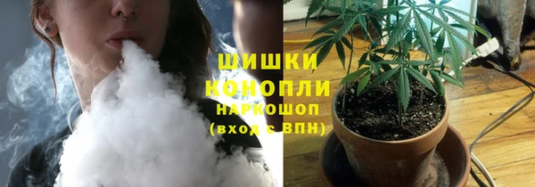 альфа пвп VHQ Аркадак