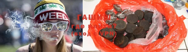 альфа пвп VHQ Аркадак