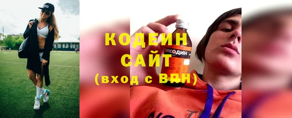 метадон Армянск