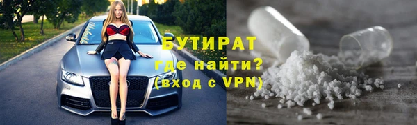альфа пвп VHQ Аркадак