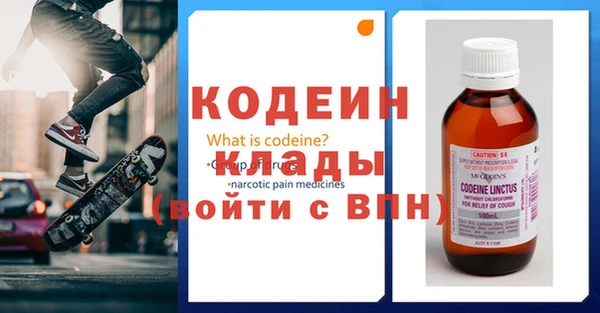 альфа пвп VHQ Аркадак