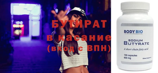 метадон Армянск