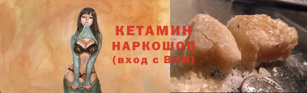 молекула духа Арсеньев