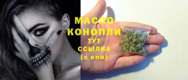 метадон Армянск