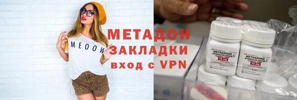 альфа пвп VHQ Аркадак