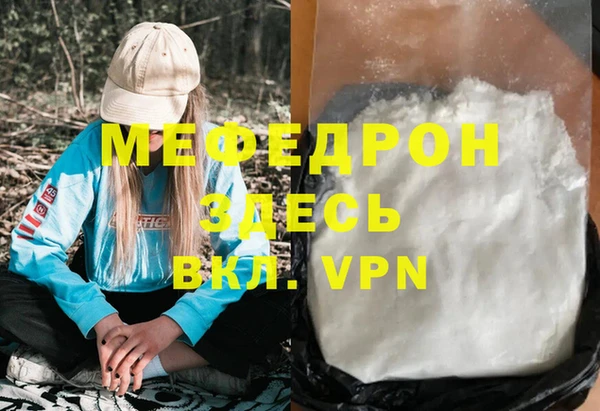 метадон Армянск