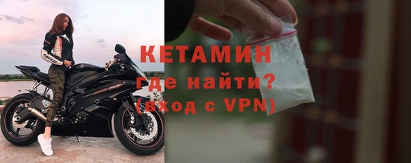метадон Армянск