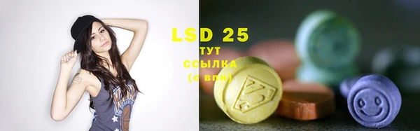 альфа пвп VHQ Аркадак