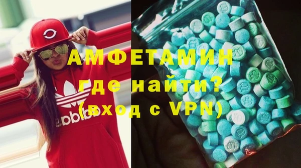 альфа пвп VHQ Аркадак