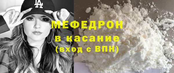метадон Армянск