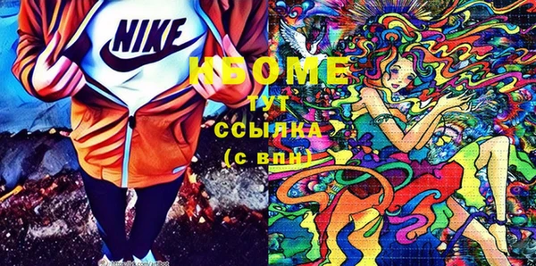метадон Армянск