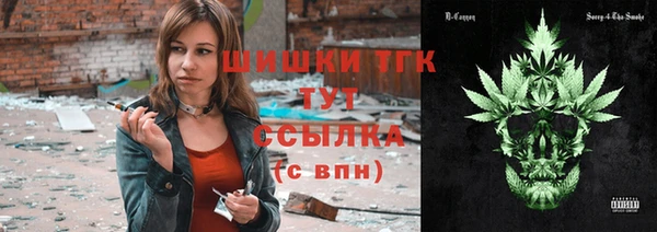 альфа пвп VHQ Аркадак