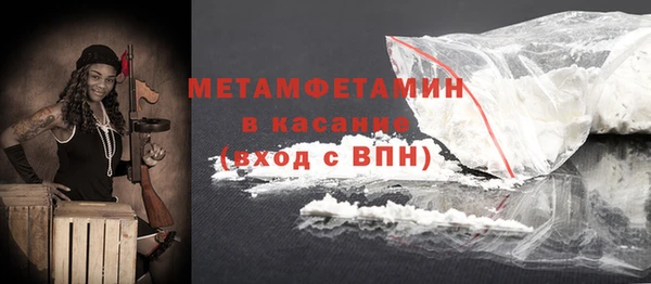 метадон Армянск