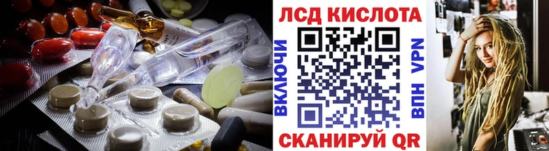 Лсд 25 экстази кислота  Приморск 