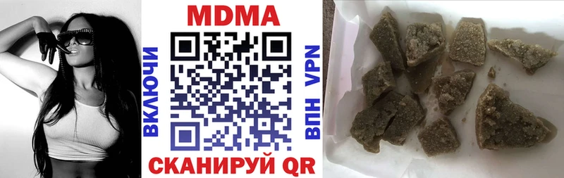 МДМА crystal  Приморск 