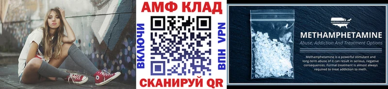 omg   Приморск  Первитин витя 