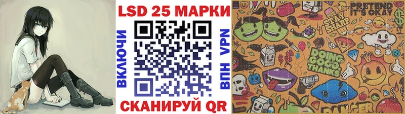 Марки 25I-NBOMe 1500мкг  продажа наркотиков  ссылка на мегу зеркало  Приморск 
